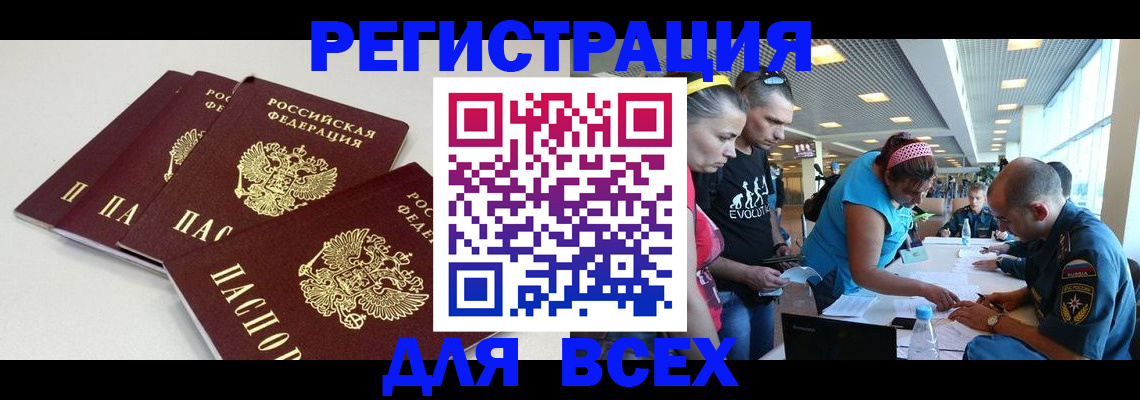 регистрация для дет. сада в Владимирской области